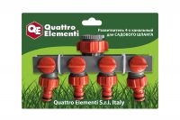 Разветвитель 4-х канальный, резьба 3/4" и 1", пластик QUATTRO ELEMENTI QE-248-405